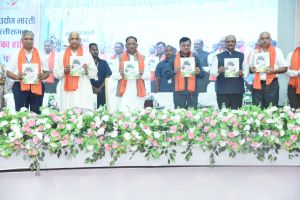 लघु उद्योग भारती सूक्ष्म एवं लघु उद्योगों के हित में काम करने वाला एक विशाल संगठन है - मुख्यमंत्री श्री साय लघु उद्योग भारती सूक्ष्म एवं लघु उद्योगों के हित में काम करने वाला एक विशाल संगठन है - मुख्यमंत्री श्री साय