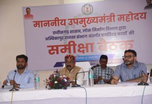  कार्यों की मॉनिटरिंग के लिए विकसित करें बेहतर सिस्टम, ठेकेदारों पर रखें नियंत्रण &ndash; अरुण साव