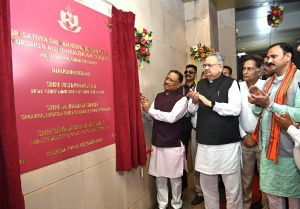  मुख्यमंत्री विष्णु देव साय ने नया रायपुर में श्री सत्य सांई नर्सिंग कॉलेज का किया उदघाटन
