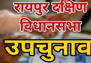 नाम निर्देशन के अंतिम दिन तक 46 अभ्यर्थियों ने जमा किए अपने नामांकन