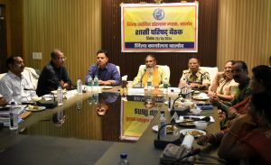 जिला खनिज न्यास संस्थान के शासी समिति की बैठक संपन्न