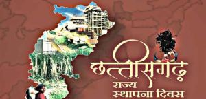  राज्य स्थापना दिवस के लिए मुख्य अतिथियों की सूची जारी