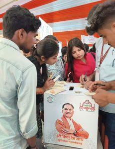 जनसंपर्क विभाग की प्रदर्शनी में क्विज ट्रिविया