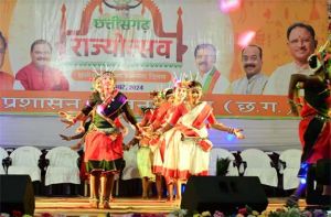  राज्योत्सव के अवसर पर स्कूली छात्र-छात्राओं द्वारा रंगारंग सांस्कृतिक कार्यक्रमों की रही आकर्षक प्रस्तुति