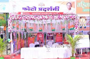  जनसंपर्क विभाग की फोटो प्रदर्शनी रही आकर्षण का केन्द्र