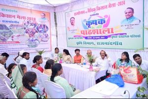  राज्योत्सव  - कृषि विभाग द्वारा कृषक पाठशाला एवं  जिला स्तरीय किसान मेला का किया गया आयोजन