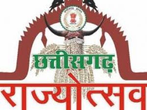 बीजापुर  जिले में गौरवमयी ढंग से मनाया गया राज्योत्सव