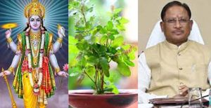 मुख्यमंत्री ने प्रदेशवासियों को देवउठनी एकादशी की दी शुभकामनाएं मुख्यमंत्री ने प्रदेशवासियों को देवउठनी एकादशी की दी शुभकामनाएं