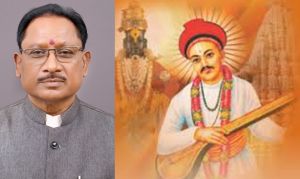 मुख्यमंत्री ने संत नामदेव जयंती की दी शुभकामनाएं मुख्यमंत्री ने संत नामदेव जयंती की दी शुभकामनाएं