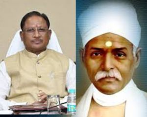 मुख्यमंत्री ने महामना मदन मोहन मालवीय की पुण्यतिथि पर उन्हें किया नमन मुख्यमंत्री ने महामना मदन मोहन मालवीय की पुण्यतिथि पर उन्हें किया नमन