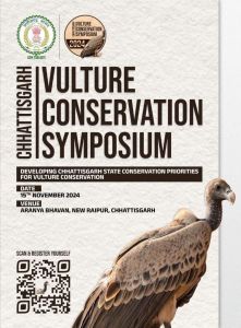गिद्ध संरक्षण पर रायपुर में कार्यशाला का होगा आयोजन गिद्ध संरक्षण पर रायपुर में कार्यशाला का होगा आयोजन
