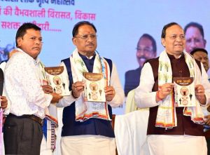 मुख्यमंत्री ने किया 'हल्बा जनजाति की वाचिक परम्पराएं' नामक पुस्तक का विमोचन मुख्यमंत्री ने किया 'हल्बा जनजाति की वाचिक परम्पराएं' नामक पुस्तक का विमोचन