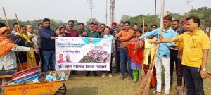 स्वच्छता श्रमदान कर जन सहयोग से  जागरूकता अभियान चलाया 