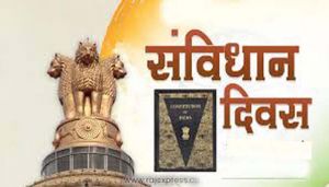  संविधान के 75 वर्ष पूरे होने के उपलक्ष्य में छत्तीसगढ़ में होंगे वर्ष भर कार्यक्रम 