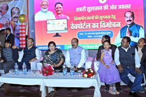 उप मुख्यमंत्री ने नगरीय प्रशासन विभाग के विभागीय पोर्टल को किया लॉन्च उप मुख्यमंत्री ने नगरीय प्रशासन विभाग के विभागीय पोर्टल को किया लॉन्च