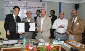 कृषि विश्वविद्यालय के स्टार्टअप के उत्पाद जापान और अन्य एशियाई देशों में बिकेंगे कृषि विश्वविद्यालय के स्टार्टअप के उत्पाद जापान और अन्य एशियाई देशों में बिकेंगे