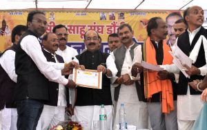 साहू समाज अपने मेहनत एवं ईमानदारी के बदौलत प्रत्येक क्षेत्रों में निरंतर प्रगति कर रहा : साव साहू समाज अपने मेहनत एवं ईमानदारी के बदौलत प्रत्येक क्षेत्रों में निरंतर प्रगति कर रहा : साव