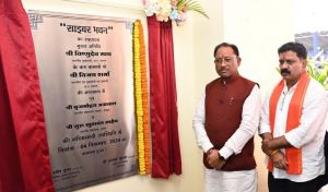 साइबर अपराध आज के समय की सबसे बड़ी चुनौती, जिसे रोकने के लिए जागरूकता और तकनीकी दक्षता का होना आवश्यक - मुख्यमंत्री श्री साय साइबर अपराध आज के समय की सबसे बड़ी चुनौती, जिसे रोकने के लिए जागरूकता और तकनीकी दक्षता का होना आवश्यक - मुख्यमंत्री श्री साय