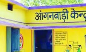 आंगनबाड़ी सहायिका पदों पर आवेदन 9 से 23 दिसंबर तक