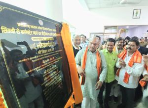 उपमुख्यमंत्री विजय शर्मा ने सिवनी से कलेक्ट्रेट मार्ग के उन्नयन कार्य का किया लोकार्पण उपमुख्यमंत्री विजय शर्मा ने सिवनी से कलेक्ट्रेट मार्ग के उन्नयन कार्य का किया लोकार्पण