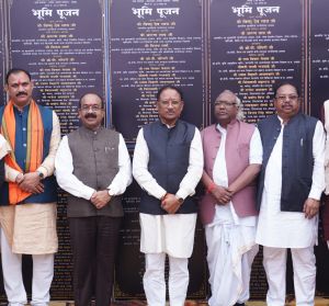 मुख्यमंत्री विष्णुदेव साय ने मुख्यमंत्री अन्न कोष योजना का किया शुभारंभ मुख्यमंत्री विष्णुदेव साय ने मुख्यमंत्री अन्न कोष योजना का किया शुभारंभ