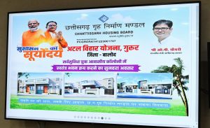 प्रदेश में 7 आवासीय परियोजनाओं का हुआ शुभारम्भ प्रदेश में 7 आवासीय परियोजनाओं का हुआ शुभारम्भ