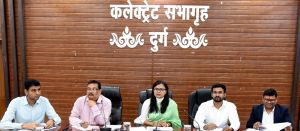 सारथी पोर्टल में लंबित आवेदनों के निराकरण पर विशेष ध्यान दें- कलेक्टर सारथी पोर्टल में लंबित आवेदनों के निराकरण पर विशेष ध्यान दें- कलेक्टर