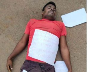 नक्सलियों ने बीजेपी नेता की हत्या कर सड़क पर फेंका शव नक्सलियों ने बीजेपी नेता की हत्या कर सड़क पर फेंका शव