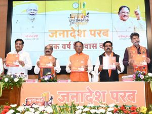 मुख्यमंत्री ने प्रस्तुत किया शासन के एक वर्ष की उपलब्धियों का रिपोर्ट कार्ड मुख्यमंत्री ने प्रस्तुत किया शासन के एक वर्ष की उपलब्धियों का रिपोर्ट कार्ड