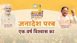राज्य सरकार के एक वर्ष पूर्ण होने पर छत्तीसगढ़ में जनादेश परब 13 दिसंबर को राज्य सरकार के एक वर्ष पूर्ण होने पर छत्तीसगढ़ में जनादेश परब 13 दिसंबर को