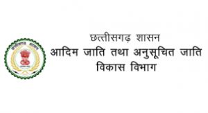 मुख्यमंत्री के निर्देशानुसार बस्तर एवं सरगुजा विकास प्राधिकरण अंतर्गत जिलों के विकास कार्याें के लिए 22.31 करोड़ रूपए जारी मुख्यमंत्री के निर्देशानुसार बस्तर एवं सरगुजा विकास प्राधिकरण अंतर्गत जिलों के विकास कार्याें के लिए 22.31 करोड़ रूपए जारी