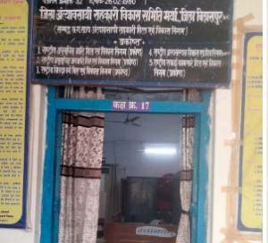  चुनाव लड़ने से वंचित हो सकते हैं बकायेदार