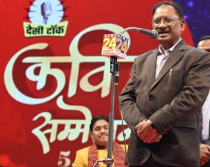 मुख्यमंत्री विष्णु देव साय ने कवि सम्मेलन 5.0 का किया शुभारंभ मुख्यमंत्री विष्णु देव साय ने कवि सम्मेलन 5.0 का किया शुभारंभ