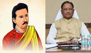 मुख्यमंत्री ने पंडित सुंदरलाल शर्मा की जयंती पर उन्हें किया नमन मुख्यमंत्री ने पंडित सुंदरलाल शर्मा की जयंती पर उन्हें किया नमन