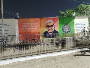 पूर्व प्रधानमंत्री श्री अटल बिहारी बाजपेयी की 100 वीं जयंती पर नगर निगम क्षेत्रों में दीवारों पर उकेरी गई तस्वीरें और वक्तव्य