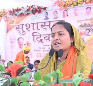  सुशासन दिवस: सूरजपुर जिले में 4729 प्रधानमंत्री आवास का भूमिपूजन