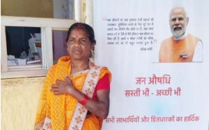  मुख्यमंत्री विष्णुदेव साय की पहल पर आम जन को सस्ते दर पर मिल रही हैं दवाइयां