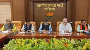 भाजपा संगठन पर्व चुनाव बैठक भाजपा मुख्यालय कुशाभाऊ ठाकरे परिसर में प्रारंभ भाजपा संगठन पर्व चुनाव बैठक भाजपा मुख्यालय कुशाभाऊ ठाकरे परिसर में प्रारंभ