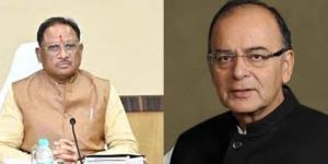  मुख्यमंत्री विष्णुदेव साय ने पद्म विभूषण अरूण जेटली की जयंती पर उन्हें किया नमन