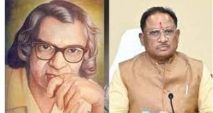  मुख्यमंत्री ने प्रसिद्ध कवि सुमित्रानंदन पंत की पुण्यतिथि पर उन्हें किया याद