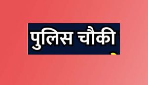 माता कौशल्या धाम चंदखुरी में खुलेगी पुलिस चौकी माता कौशल्या धाम चंदखुरी में खुलेगी पुलिस चौकी