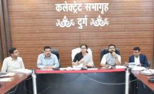 कलेक्टर ने गणतंत्र दिवस के आयोजन हेतु अधिकारियों को दिए आवश्यक दिशा-निर्देश कलेक्टर ने गणतंत्र दिवस के आयोजन हेतु अधिकारियों को दिए आवश्यक दिशा-निर्देश