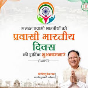  मुख्यमंत्री  विष्णु देव साय ने विश्व हिन्दी दिवस की दी बधाई