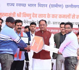 प्रधानमंत्री नरेंद्र मोदी की स्वच्छ भारत मिशन की संकल्पना छत्तीसगढ़ में हो रही है साकार: मुख्यमंत्री विष्णुदेव साय प्रधानमंत्री नरेंद्र मोदी की स्वच्छ भारत मिशन की संकल्पना छत्तीसगढ़ में हो रही है साकार: मुख्यमंत्री विष्णुदेव साय