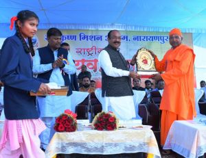 युवा अपनी ऊर्जा, साहस और आत्मविश्वास से समाज के विकास में दें योगदान – अरुण साव युवा अपनी ऊर्जा, साहस और आत्मविश्वास से समाज के विकास में दें योगदान – अरुण साव