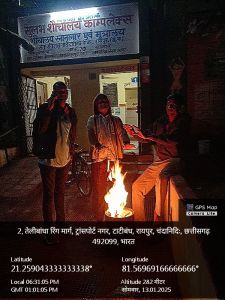 अंतर राज्यीय बस स्टेण्ड, रेल्वे स्टेशन, मेकाहारा सहित लगभग 50 से अधिक सार्वजनिक स्थलों में अलाव जलाने की व्यवस्था अंतर राज्यीय बस स्टेण्ड, रेल्वे स्टेशन, मेकाहारा सहित लगभग 50 से अधिक सार्वजनिक स्थलों में अलाव जलाने की व्यवस्था