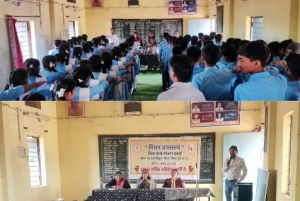 बाल विवाह रोकथाम हेतु स्कूल में चलाया गया जागरूकता कार्यक्रम बाल विवाह रोकथाम हेतु स्कूल में चलाया गया जागरूकता कार्यक्रम
