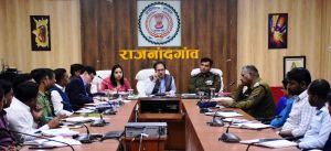 कलेक्टर ने कानून व्यवस्था के संबंध में राजस्व एवं पुलिस अधिकारियों की ली संयुक्त बैठक कलेक्टर ने कानून व्यवस्था के संबंध में राजस्व एवं पुलिस अधिकारियों की ली संयुक्त बैठक