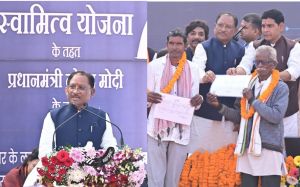 स्वामित्व योजना ग्रामीण भारत को सशक्त बनाने की प्रभावी पहल- मुख्यमंत्री श्री साय स्वामित्व योजना ग्रामीण भारत को सशक्त बनाने की प्रभावी पहल- मुख्यमंत्री श्री साय