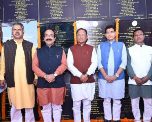 सिंचाई पम्प के लिए निःशुल्क विद्युत सहायता योजना का नाम अब डॉ खूबचंद बघेल किसान विद्युत सहायता योजना : मुख्यमंत्री सिंचाई पम्प के लिए निःशुल्क विद्युत सहायता योजना का नाम अब डॉ खूबचंद बघेल किसान विद्युत सहायता योजना : मुख्यमंत्री